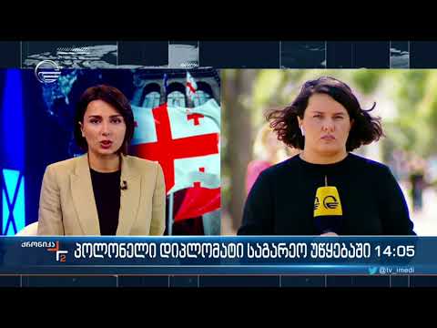 ვიდეო: შეშლილი კიტრის მცენარე: თვისებები, ფოტო, სად იზრდება, გამოყენება