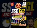 SSC CGL sectional timing ✅sectional cutoff ⚔️#ssccpo #ssccgl #ssc #govtjobs #cutoff #exam #sscchsl