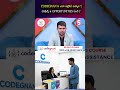 Codegnan : CODEGNAN ని ఎలా అప్రోచ్ అవ్వాలి ? బెనిఫిట్స్ &amp; OPPORTUNITIESఏంటి?|SumanTV Anchor Nagaraju