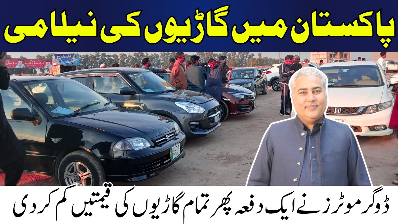 Продается автомобиль Sentro | Авторынок Догар | Продажа подержанных автомобилей | Сегодняшняя рас...