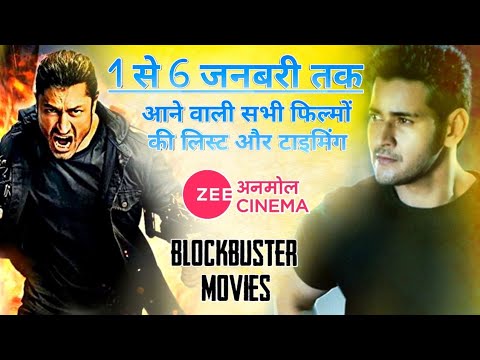zee-anmol-cinema-1-to-6-january-all-new-upcoming-movies-list-&-timing-|-zee-anmol-cinema