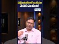 Why Heart Issues are Rising in Villages | Dr.Praneeth | Sakshi Life