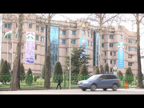 Рӯйхати "сиёҳ"-и Бонки Миллии Тоҷикистон 2392 нафарро ҳадаф қарор дод.