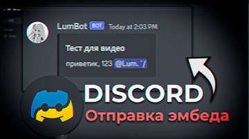 Как создать бота на PYTHON DISNAKE 2023!?  | #1