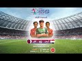 مباراة اليمن وقطر في كأس الخليج للناشئين تحت 17 عاما 