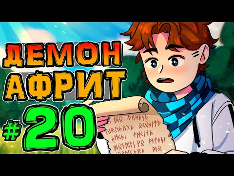 Lp. НовоеПоколение #20