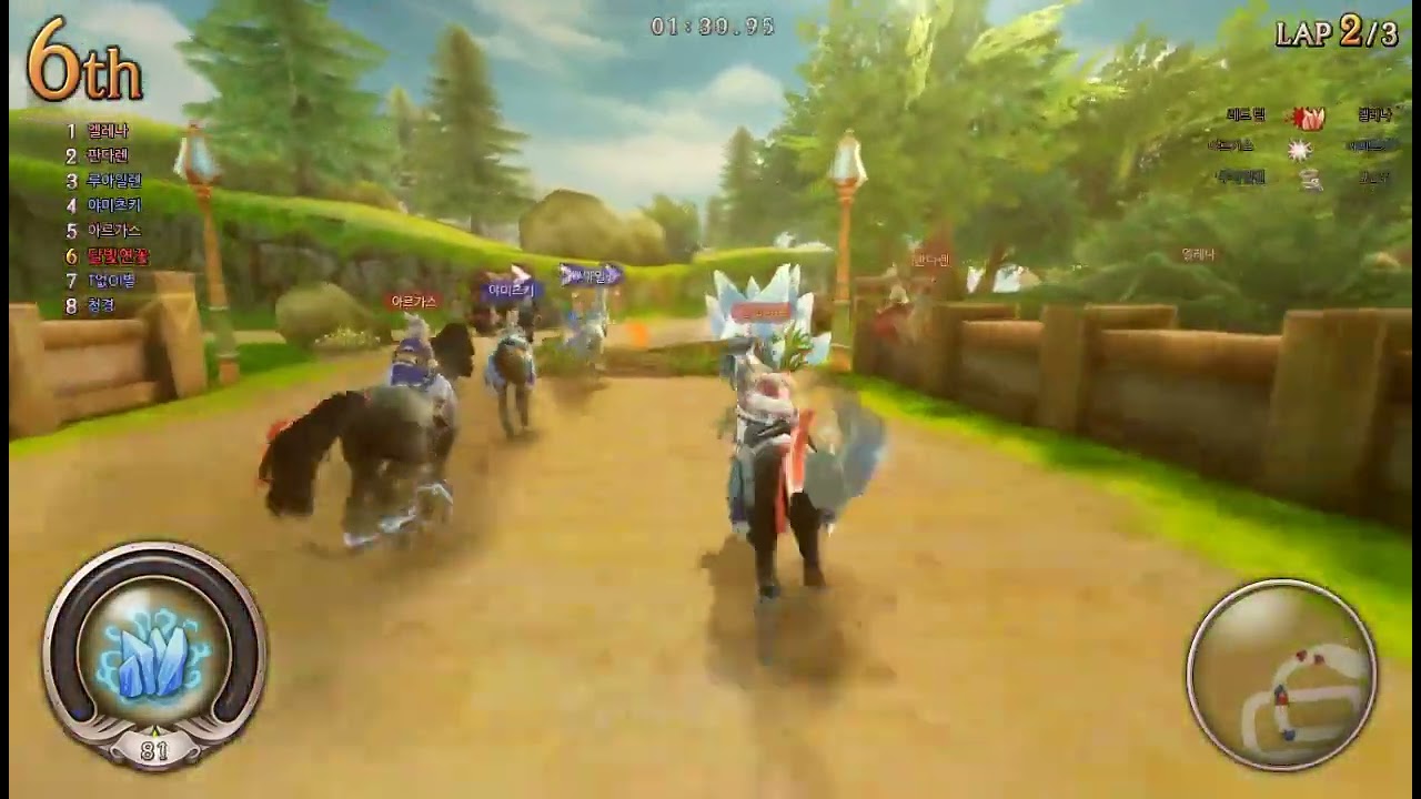 Alicia Online - [Magic Team Race⧸Amis City]