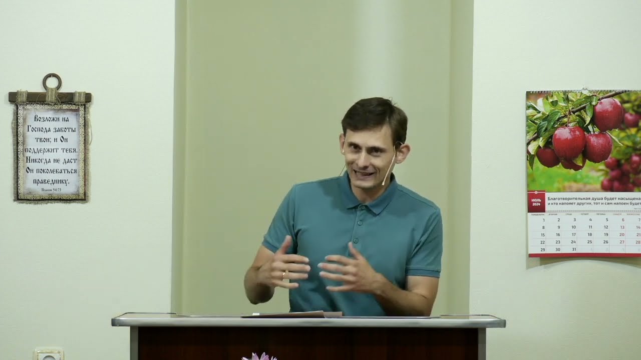 Что библия говорит о Троице? - 3Christ.ru
