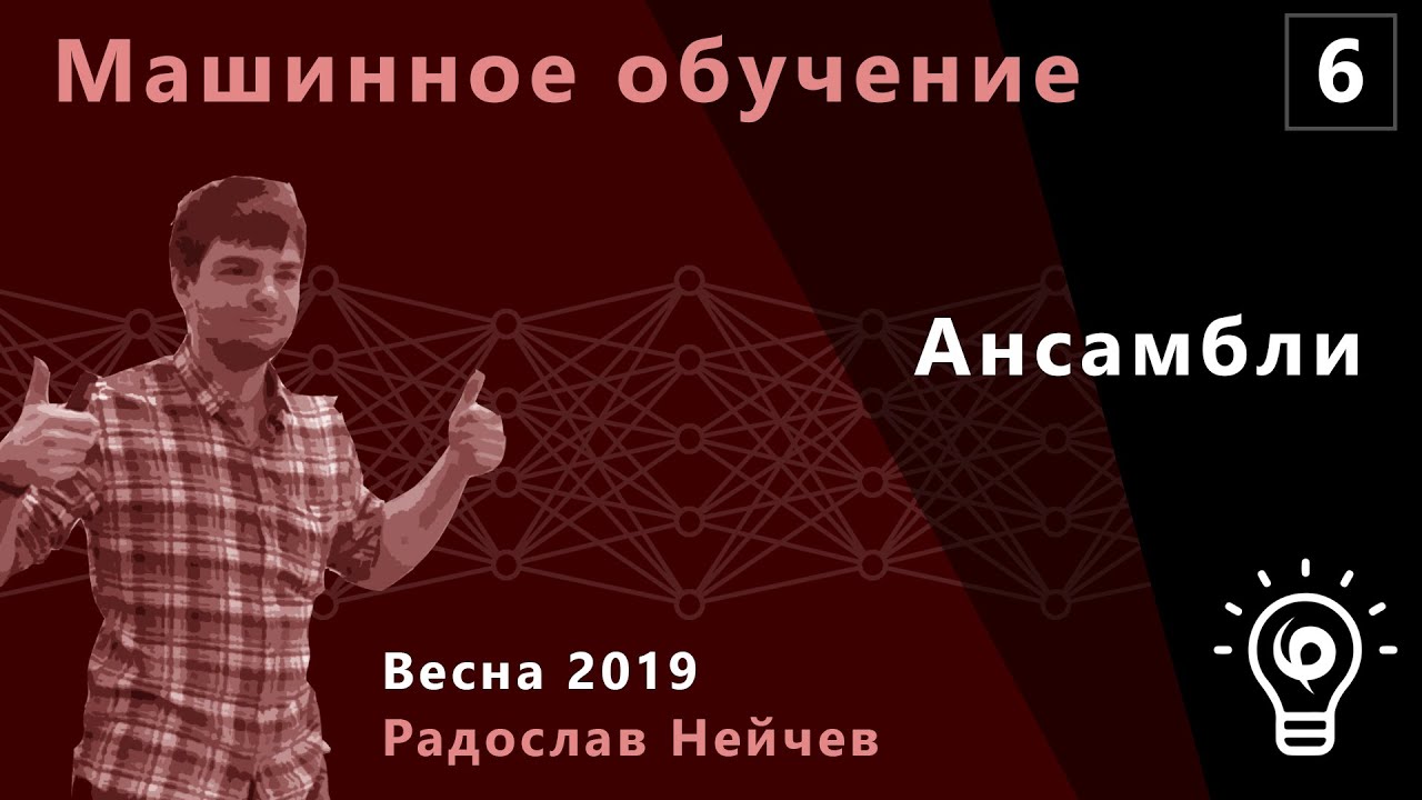 Adam машинное обучение