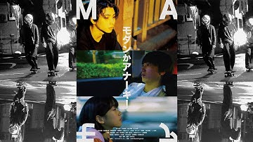 映画『モダンかアナーキー』予告編　㊗️2025年復活蘇生上映企画・ロングラン上映中！！