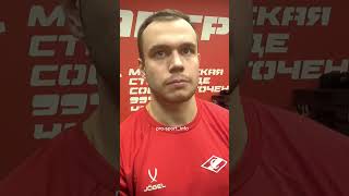 ХК Спартак Москва - ХК Сочи Эксклюзивные комментарии хоккеиста  Ивана Рябова Хоккей.  КХЛ.