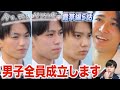 【今日好き 霞草編5話】最終回の告白でみるきが出した答えはまさかのこうせい?!てるひさが選ぶのはキサラで確定!?霞草編第5話までの放送内容だけで告白予想&カップル成立予想してみた！