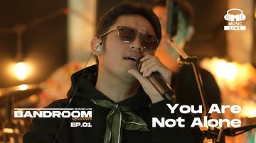 Michael Jackson - You Are Not Alone (Khel Pangilinan) | BRS Episode 1 Full Performance