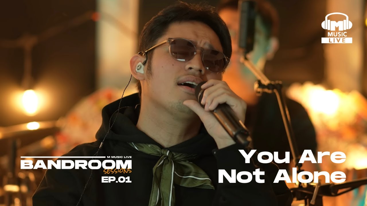 Michael Jackson - You Are Not Alone (Khel Pangilinan) | BRS Episode 1 Full Performance Michael Jackson - You Are Not Alone (Khel Pangilinan) | BRS Episode 1 Full Performance