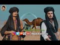 New Balochi Wedding Song Salonka Singaray 2019 Abid Shareef Humayun Kalmati Mp3 Song