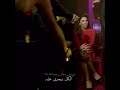 اماكن السهر إليسا حالات واتس