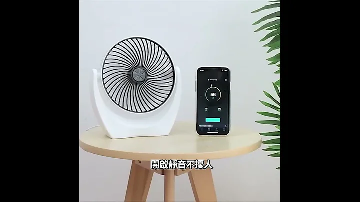 夏日辦公不用愁  迷你小風扇吹出一份涼爽 - 天天要聞