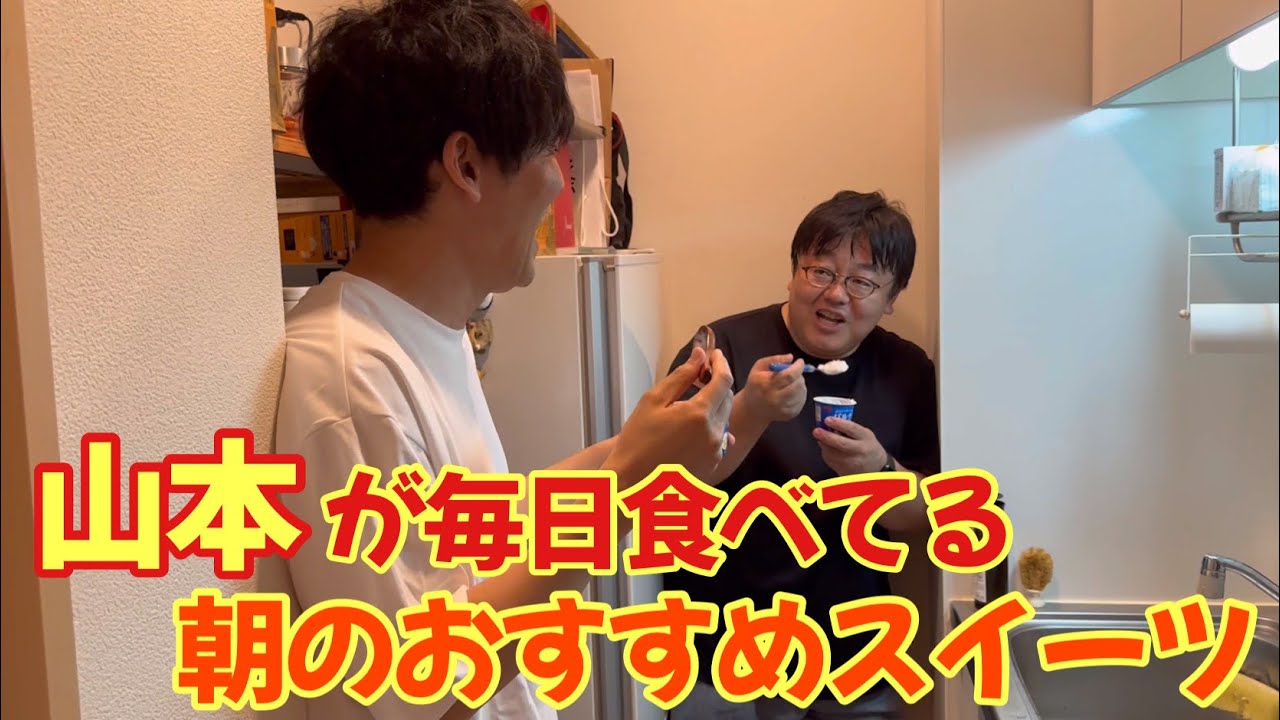 関に食べさせたいおすすめスイーツ