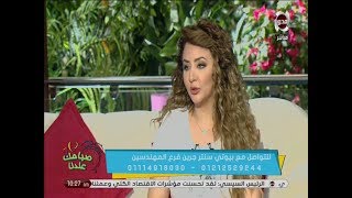 نصائح للعناية بالشعر خلال الصيف مع أميرة مصطفي | صباحك عندنا