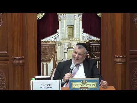 הלכה| הרב יצחק מודיאנו | דקדוק במצוות פורים - איך לא להפסיד את היום הקדוש -  ט' אדר - תשפ"ה