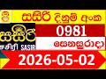Sasiri 0981 DLB 2026.05.02 Lottery result Today සසිරි ලොතරැයි ප්‍රතිඵල අද Sri Lanka lotharai 981 din