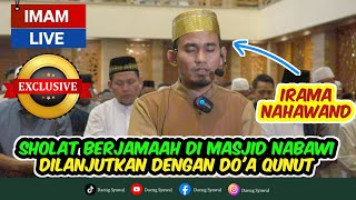 IMAM | SHOLAT BERJAMAAH DI MASJID NABAWI IRAMA SANTAI | DILANJUTKAN DENGAN DO'A QUNUT