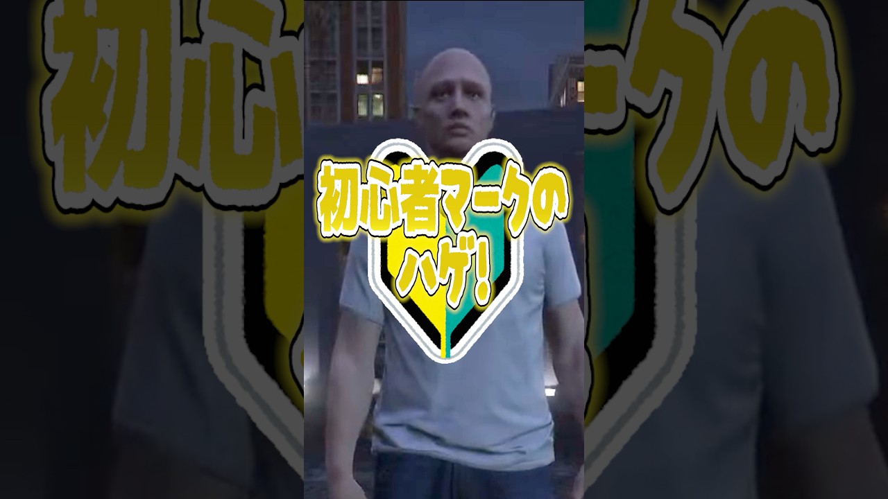 【SURGETown】キャラクリに苦戦する初心者🔰【スニステ / 切り抜き / たちばな】#gta #surgetown
