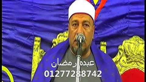 الشيخ محمد عبدالحليم نصرالله سوره النحل والاسراء عزبه بو فياض منيا القمح شرقيه  23-3-2016