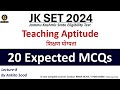 Teaching Aptitude for JKSET 2024 | Most Expected MCQs | Important Questions for Paper 1 Preparation