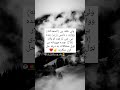 ولی خفه یی اندیواله الحمدالله ووایه د داسی رب بنده یی چی تر مور او پلار 70 چنده مهربانه دی الحمدالله 