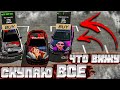 СКУПАЮ ВСЁ ЧТО ВИЖУ В Car parking multiplayer ПОМОЩЬ НУЖДАЮЩИМСЯ ЧТО Я КУПИЛ ?