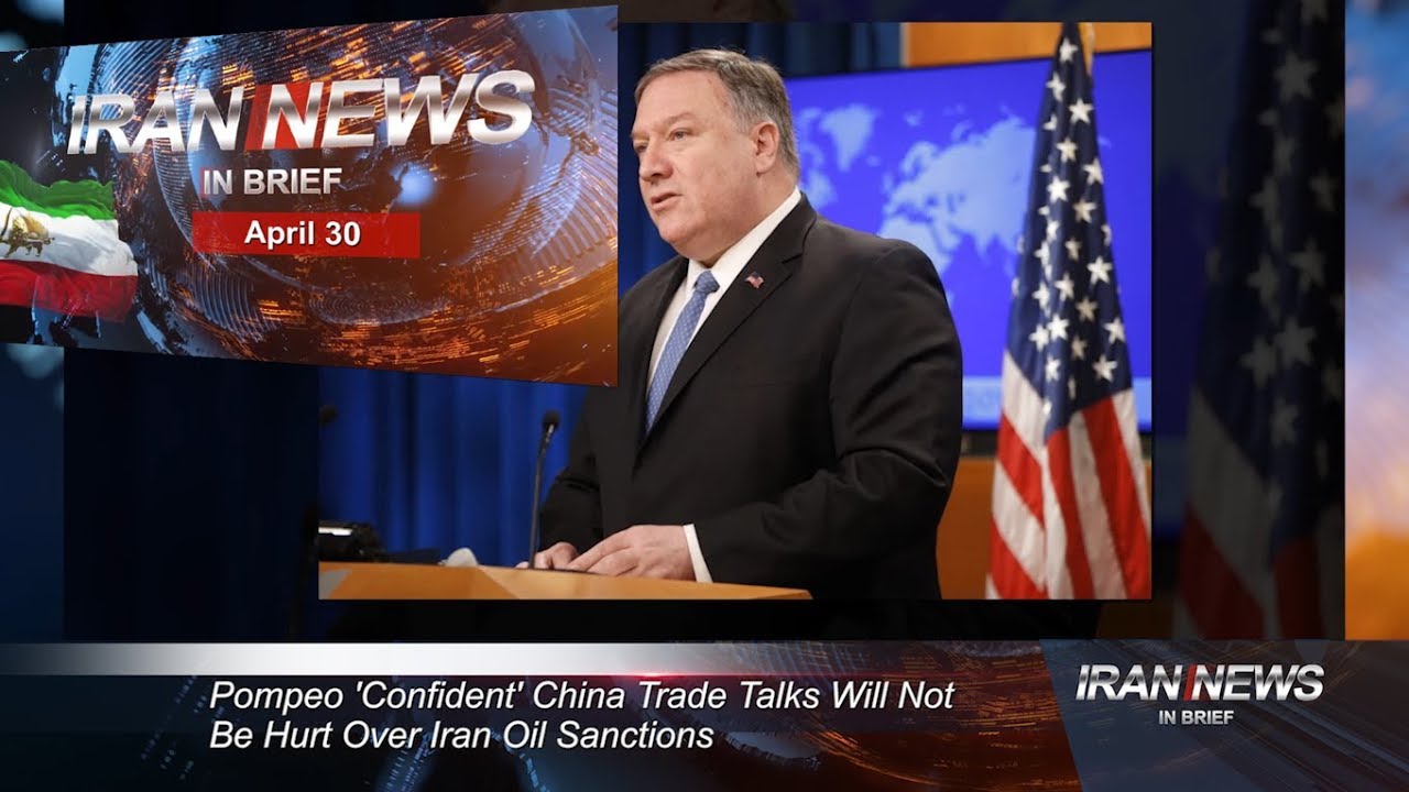 Iran news in brief, April 30, 2019 Iran news in brief, April 30, 2019