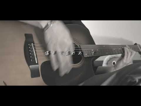 36℃/flumpool【弾き語り】