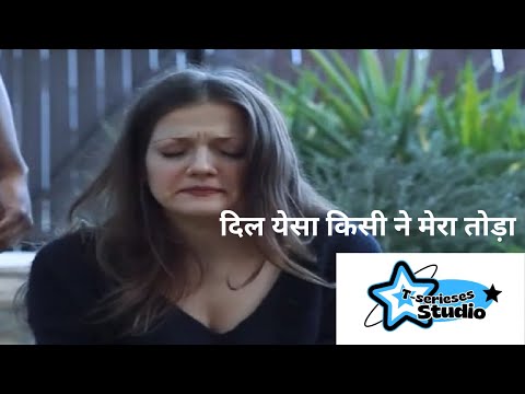 द ल य स क स न म र त ड Dil Yesa Kisi Ne Mera Dota 