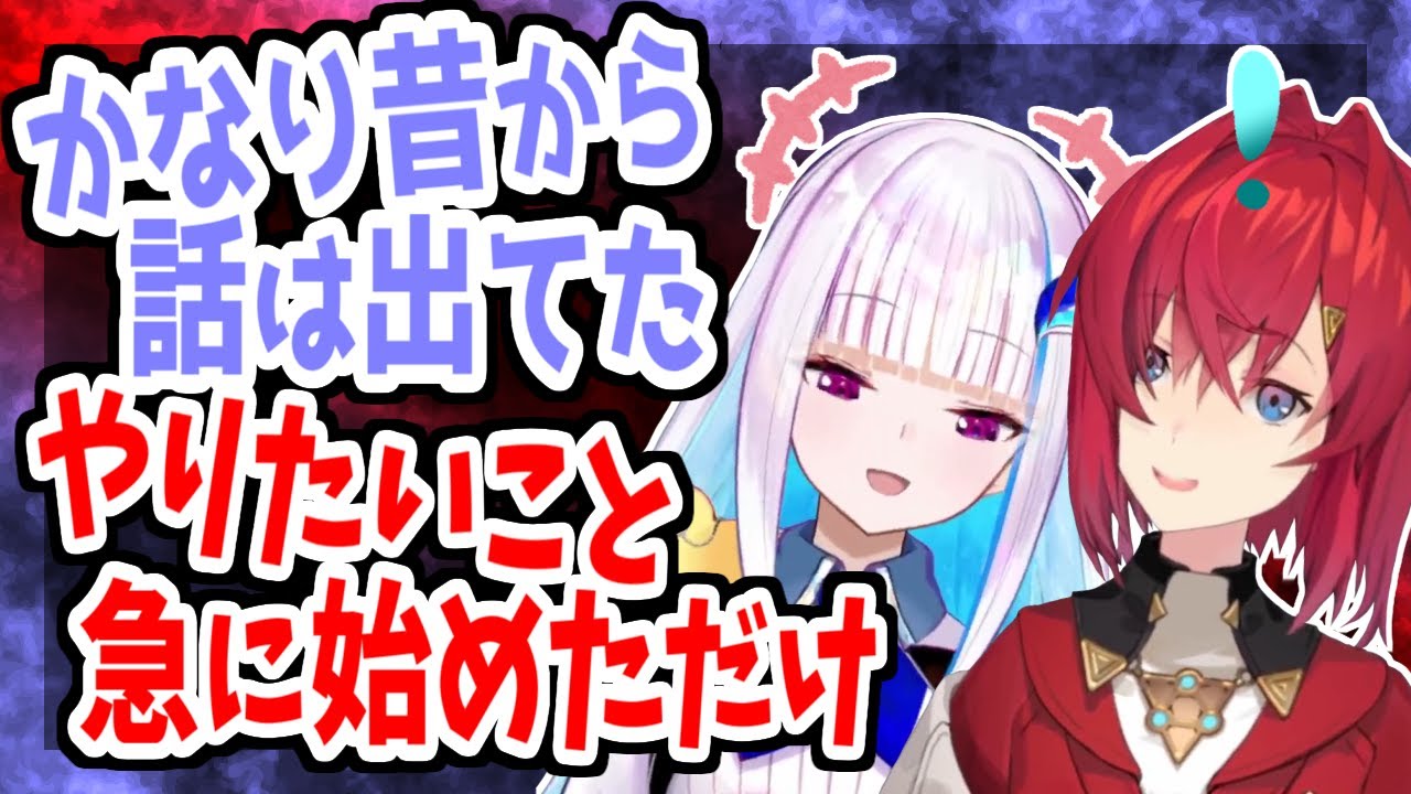 リゼアンラジオが今始まったのは二人が○○だったから、かなり昔から構想はあった