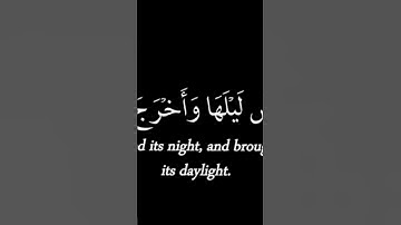 #المصحف قرآن كريم سورة النازعات بصوت القارئ الصغير عبد الله احمد شعبان