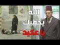 باب الحارة  ـ  فزعة العكيد معتز على الفرنساوية لما كان رايح يشوف حبيبتو سارة