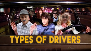 Types Of Drivers