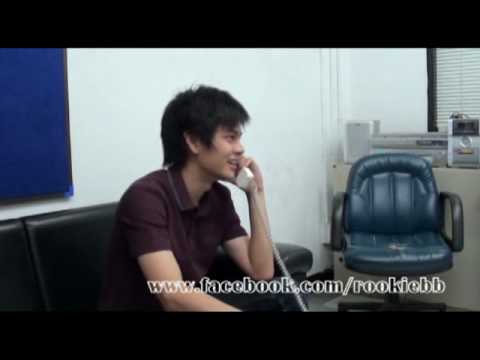Rookie BB ลีลาจีบสาวของสามหนุ่ม
