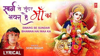 स्वर्ग से सुंदर Swarg Se Sundar Bhawan I SONU NIGAM I Devi Bhajan,Hindi Eglish Lyrics,Full HD Video