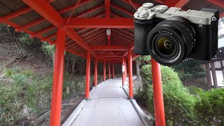 SONY α7C II 手持ちアクティブ手ブレ補正で撮影 E 11mm F1.8 (APS-Cレンズ装着)