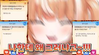 띠용이 거지 아니야 [ 디디디용, 망내, 포포포포, 테리눈나, 계춘회 ] screenshot 4