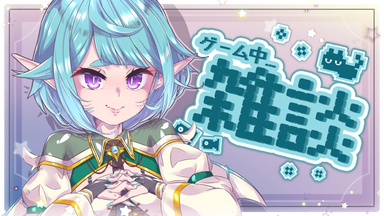 【Super Fantasy Kingdom/雑談配信#2】なぎちゃん王国つくってこ【VTuber】