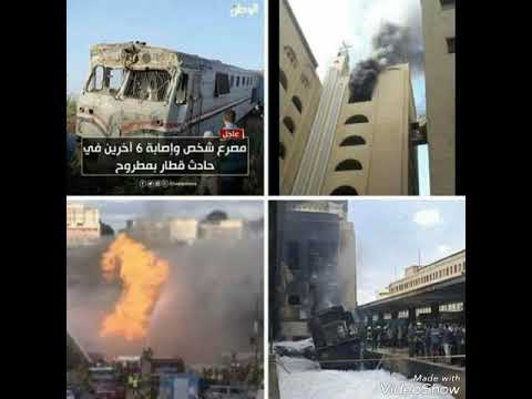 اول اغنيه لشهداء حادث رمسيس قولي يابني احمد سعد   