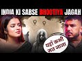 4 saal ki  ne  apna intercourse most horror podcast ever ft  therealonetr1 riya upreti