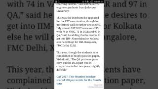 CAT 2017 topper | cat 2017 topper interview |CAT 2017 result out