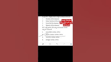 Ap Tet Dsc 2024 Psychology imp Bits With Answers | Ap Tet Model Papers 2024 | Ap Tet Psychology
