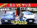 ドイツ車は壊れやすくて維持費高いだけだから日本車買った方が良い。