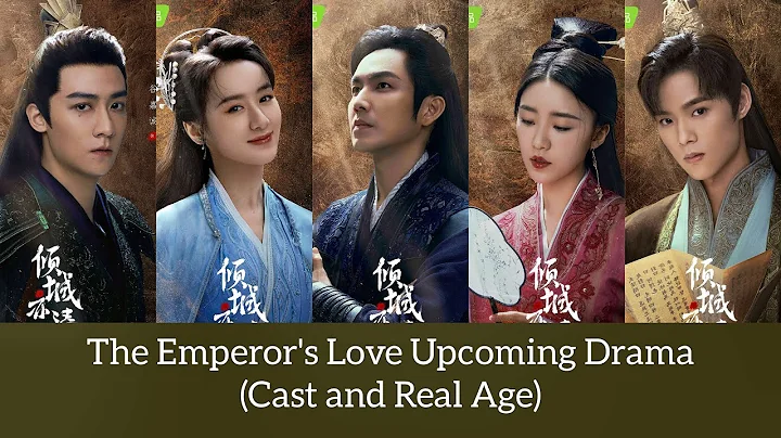 The Emperor's Love (Cast and Real Age) | Upcoming Drama | Wallace Chung and Yang Bing Yan |