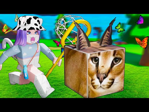 Видео: КАК ПРИРУЧИТЬ ШЛЁПУ?! Roblox Pet Zoo